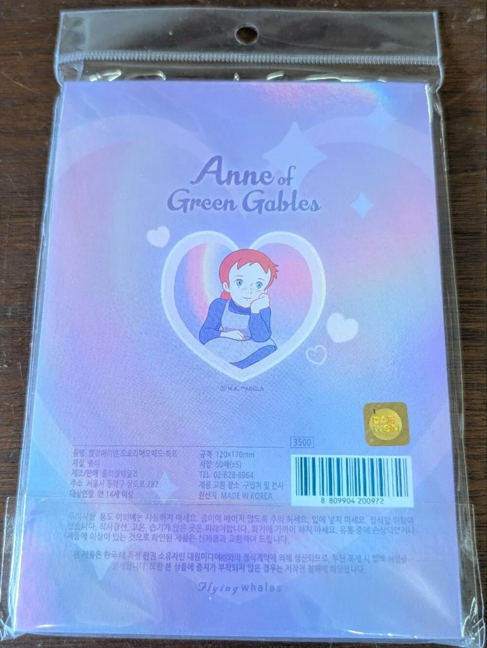 Anime Anne Of Green Gables Notebook Bundle